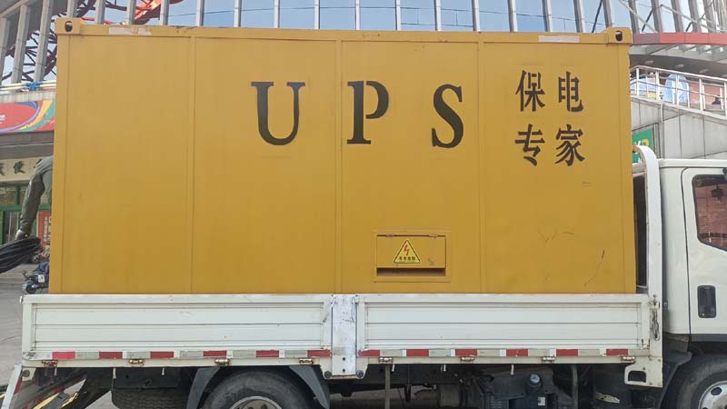 岭口镇怎样判断柴油发电机组和UPS电源的配合工作是否正常？